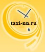 Новая транспортная компания: заказ такси